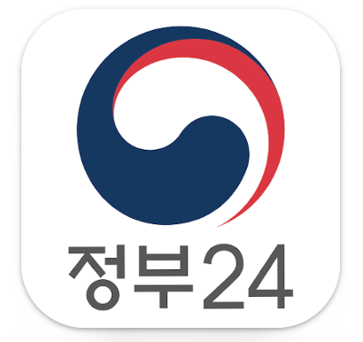 정부24 앱